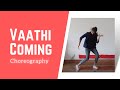 Vaathi Coming Dance Master Thalapathy Vijay Anirudh Tamil Kuthu Dance