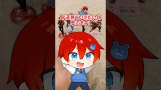 ハロウィン仕様のコンビニプリントを10枚引いたらとんでもない結果にｗｗ【実写・ゲーム実況者】よろずや🍭