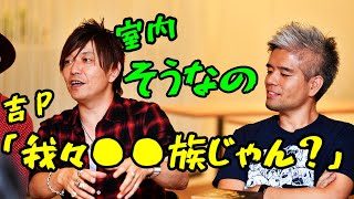 【FF14】吉P「実は我々●●が下手で…」【切り抜き】
