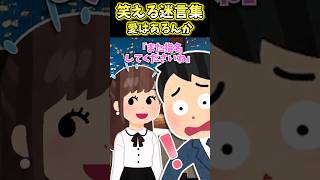 見つかるといいな、、、ビッグLOVEがよ！！ #shrots
