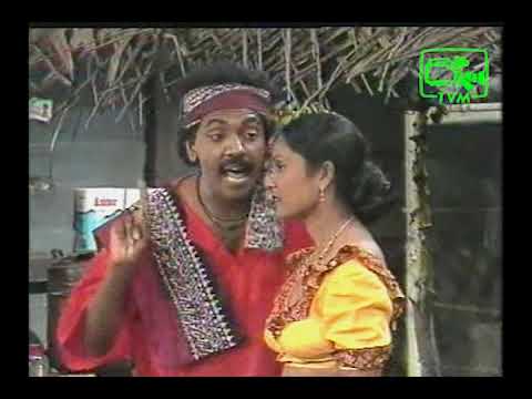 Kassippu by Jackson Anthony & Anula Bulathsinhala from Torana Archives