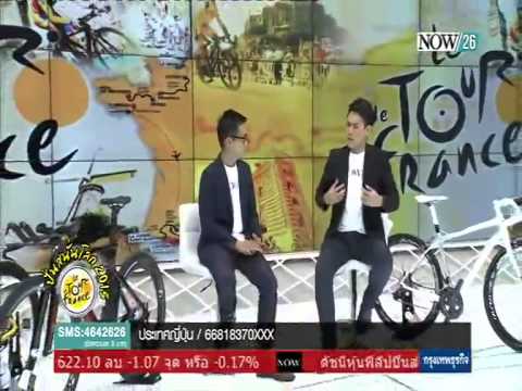 Tour de France 2015 Stage5   NOW26 TV