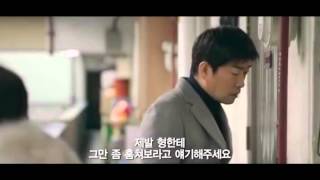 Hide and Seek (숨바꼭질) Official Trailer 2013