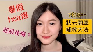 HKDSE English Learning Videos – Chenglish.hk