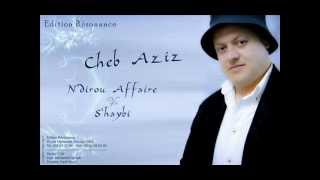 Cheb Aziz Staifi 2012 Shaybi (hani dized)