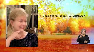 Третий возраст: выйти на подиум