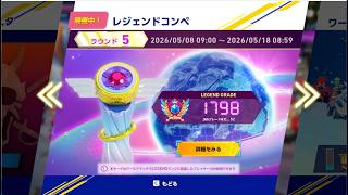 [1時間ぐらい、エメラルドまで行きたい]ソニックレーシングクロスワールドレジェンドコンペ5配信#1