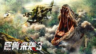 Download lagu [Full Movie] 巨兽来袭3 Monster Attack 3 | 探险电影 Adventure film 4K mp3