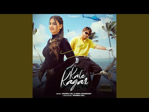 Kale Kagaz — watch video