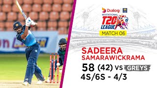 Sadeera Samarawickrama's elegant 58 runs | Match 6 - Dialog-SLC Invitational T20 League 2021