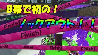 マロンちゃんのガチ修行　ヤグラ編＃５