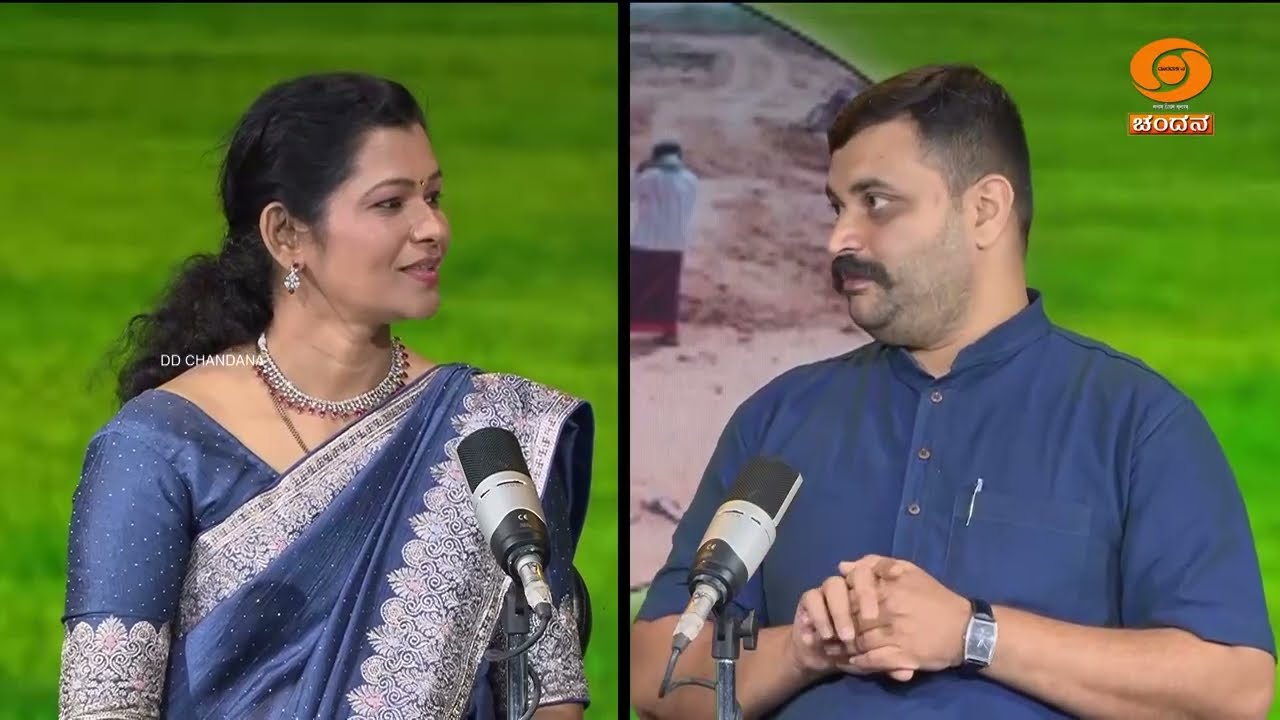 ಕೃಷಿ ದರ್ಶನ | Krishi Darshan | “ಕೆರೆಗಳ ಪುನಶ್ಚೇತನ” | ಸುಹಾಸ್ ಕೆ.ಎಸ್ | DD Chandana | 23.10.2026