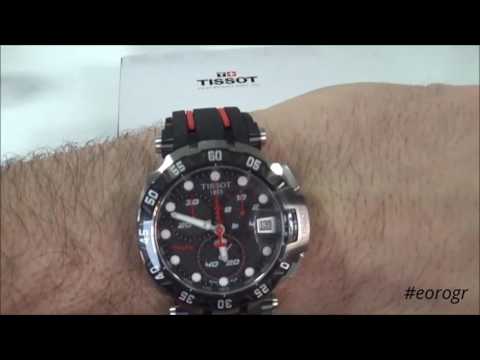TISSOT T-Race MotoGP 2015 Limited Edition Chronograph T0924172720100