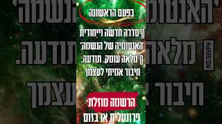 מ ת ר ג ש י ם ❣ מה מסתתר מאחורי הנשמה שלך?▪️עם הרב נחמנסון▪️(ממעל ממש) (הרב יהודה לייב נחמנסון) - התמונה מוצגת ישירות מתוך אתר האינטרנט יוטיוב. זכויות היוצרים בתמונה שייכות ליוצרה. קישור קרדיט למקור התוכן נמצא בתוך דף הסרטון