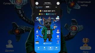 🪙 1WIN TOKEN — что с ними будет дальше? 👀 #shorts
