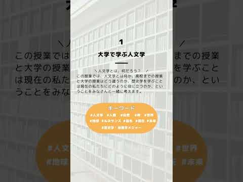 2025年8月9日（土）オープンキャンパス【授業体験（前半）】 #shorts