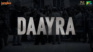 DAAYRA | Release Date Announcement | Meghna Gulzar | Kareena Kapoor Khan | Prithviraj Sukumaran
