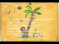 Ottada Ottada Kambathila With Lyrics