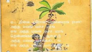 Ottada Ottada Kambathila with lyrics
