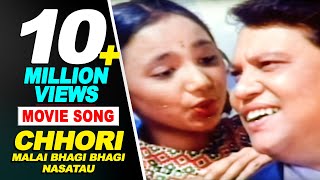 Chori Malai Bhagi Bhagi Na Satau | SWORGA Song | Ft. Gauri Malla, Nir Shah