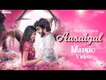 Aasaigal Music Video Nitin K Siva Lokesh S Nandana Sreerag