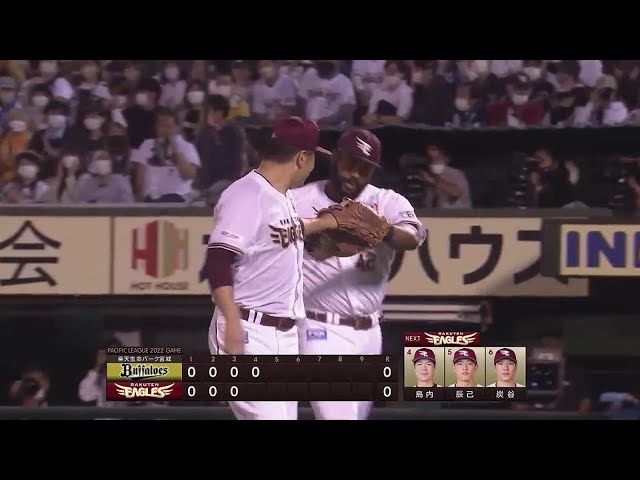 【4回表】イーグルス・ギッテンス 痛烈な打球を掴んで先制を許さない!! 2022年10月2日 東北楽天ゴールデンイーグルス 対 オリックス・バファローズ