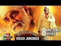 Shiridi Sai Telugu Movie Songs | Video Jukebox | Nagarjuna | Srikanth | MM Keeravani | Mango Music