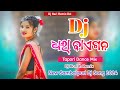 Dhala Baigana Dj Song Sambalpuri Dj Song Odia Dj Song Dj Hari Remix Dsl