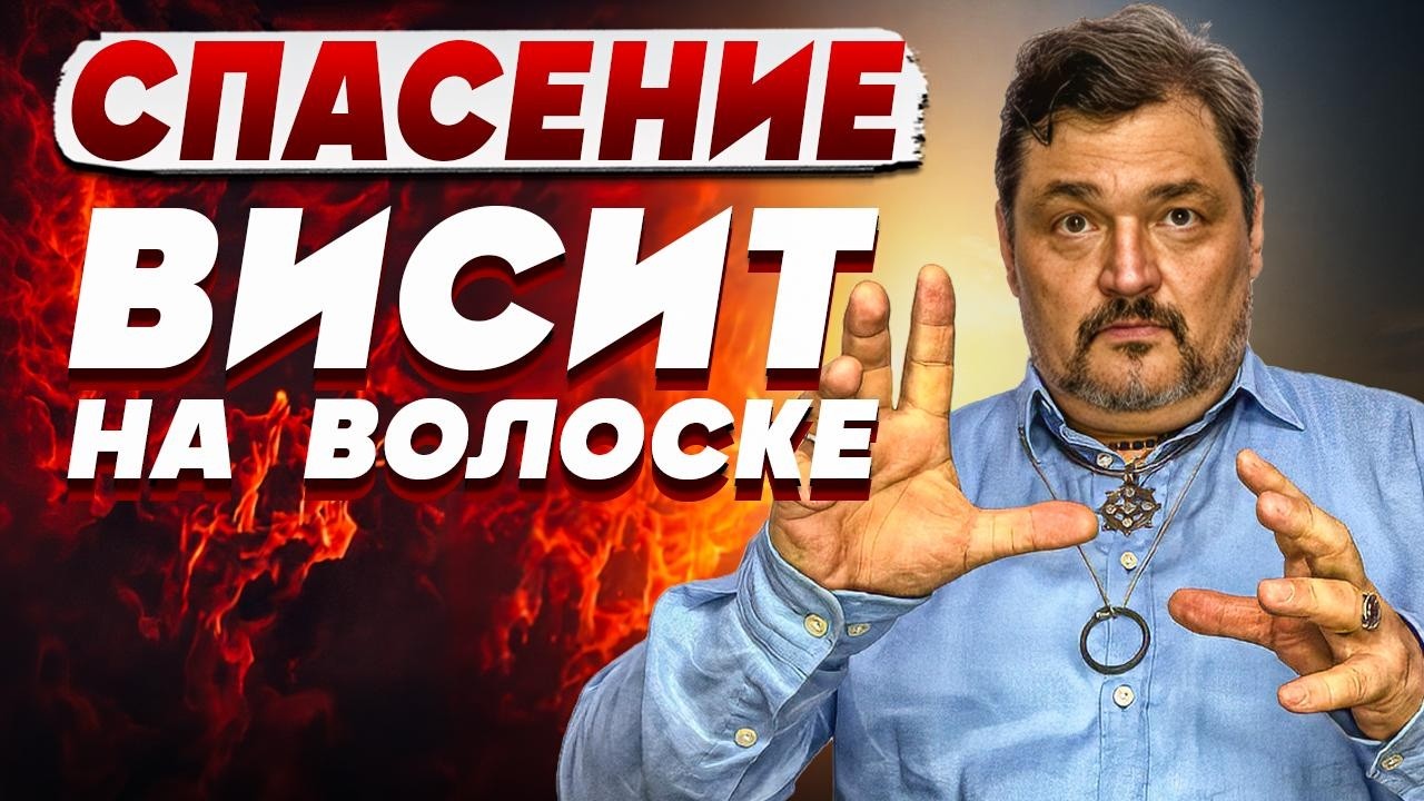 ШОК! МАСТЕР СОРВАЛ ПЕЧАТИ: ПОСЛЕДСТВИЯ БУДУТ ПЕЧАЛЬНЫМИ! СТЕФАН ОВЕН: ВСЕ, КТ?