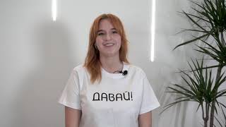 Русский Язык в Интервью: Внешность