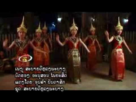 Lao song -  Sabaidee luang prabang  :  Anousone phaiyasith