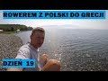 Rowerem z Polski do Grecji - Jezioro Ochrydzkie (odc. 19)