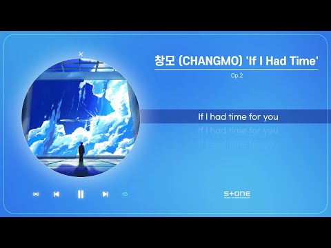 창모 (CHANGMO) -  If I Had Time (1 HOUR LOOP)｜Op.2｜Stone Music Playlist
