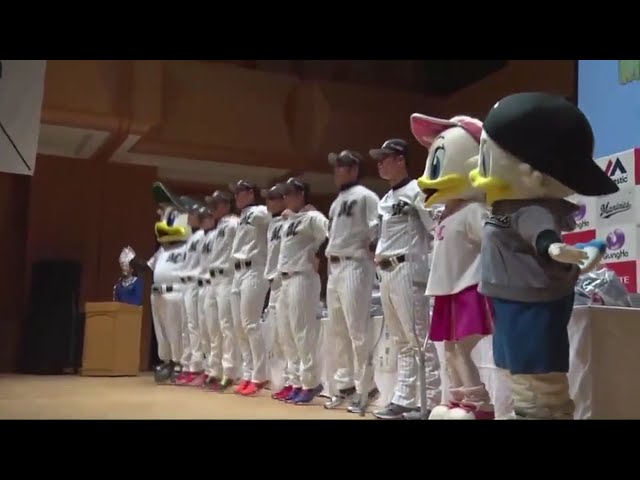 【マリーンズ新入団選手発表会】毎年恒例!! 応援団とファンから新入団8選手へのコール!! 2017/12/5