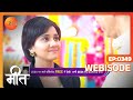 Meet | Ep - 349 | Webisode | Sep, 10 2022 | Ashi Singh, Shagun Pandey, Abha Parmar | Zee TV