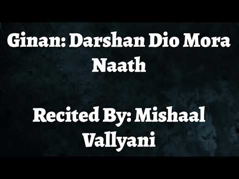 Darshan Dio Mora Naath (Selected Verses) - Mishaal Vallyani