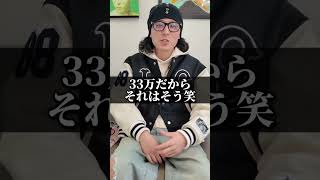 Download lagu 50万円分やらかしました😅😅絶対言わないでください買い物catalistストリートファッションjeffhamiltn mp3