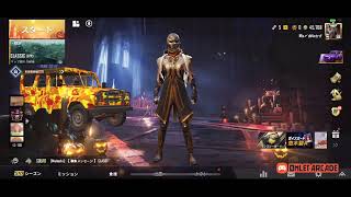 Mix〆ch4nかずのPUBGmobile