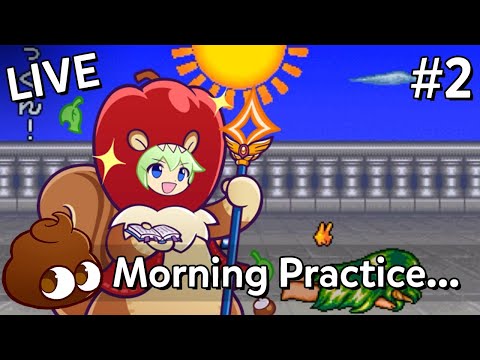 「LIVE」Morning Practice... (#2): papu