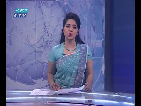 সন্ধ্যা ০৭টার সংবাদ ১৯ ০৩ ২০১৮
