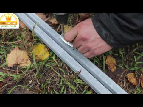 Сборка теплицы. Инструкция. Царская Мечта 2,5 метра