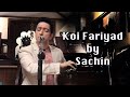Koi Fariyad By Sachin Sharma Live At Anup Jalota Ji S House
