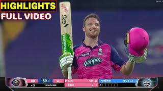 Delhi Capitals vs Rajasthan Royals Full Highlights | DC VS RR FULL HIGHLIGHTS | DC VS RR | BUTTLER