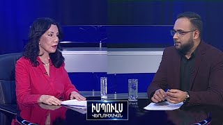 «Հիմա չեն ասում ՝ Նիկո՛լ, դավաճա՛ն, հիմա ասում են՝ Նիկո՛լ,մարդասպա՛ն». Նաիրա Զոհրաբյան