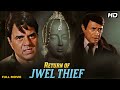Return Of Jewel Thief Jackie Shroff Action Movie Dharmendra Superhit Hindi Movie