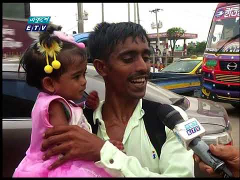 06 PM News || সন্ধ্যা ০৬ টার সংবাদ || 16 May 2021 || ETV News
