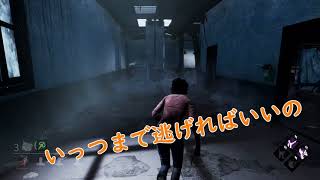 #23 ストーカ現る！【Dead by Daylight】Let's go funny horror game !!!!