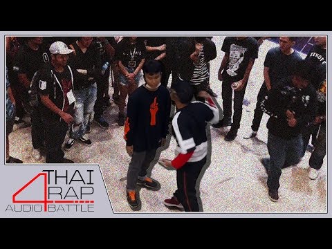 FREEDAYZ VS FUTURE R รอบ 8 คนสุดท้าย [Thai Rap Audio Battle V.4]