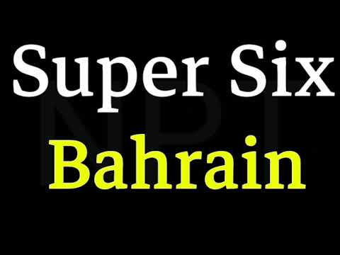 How To Pronounce Super Six Bahrain | Pronunciation Super Six Bahrain | How To Say Super Six Bahrain