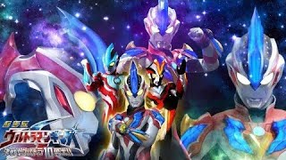 Download lagu Ultraman Ginga S The Movie : Showdown! Ultra 10 Warriors!! (2015) [Dubbing Bahasa Indonesia] mp3
